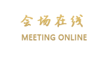 青岛金狮度假酒店